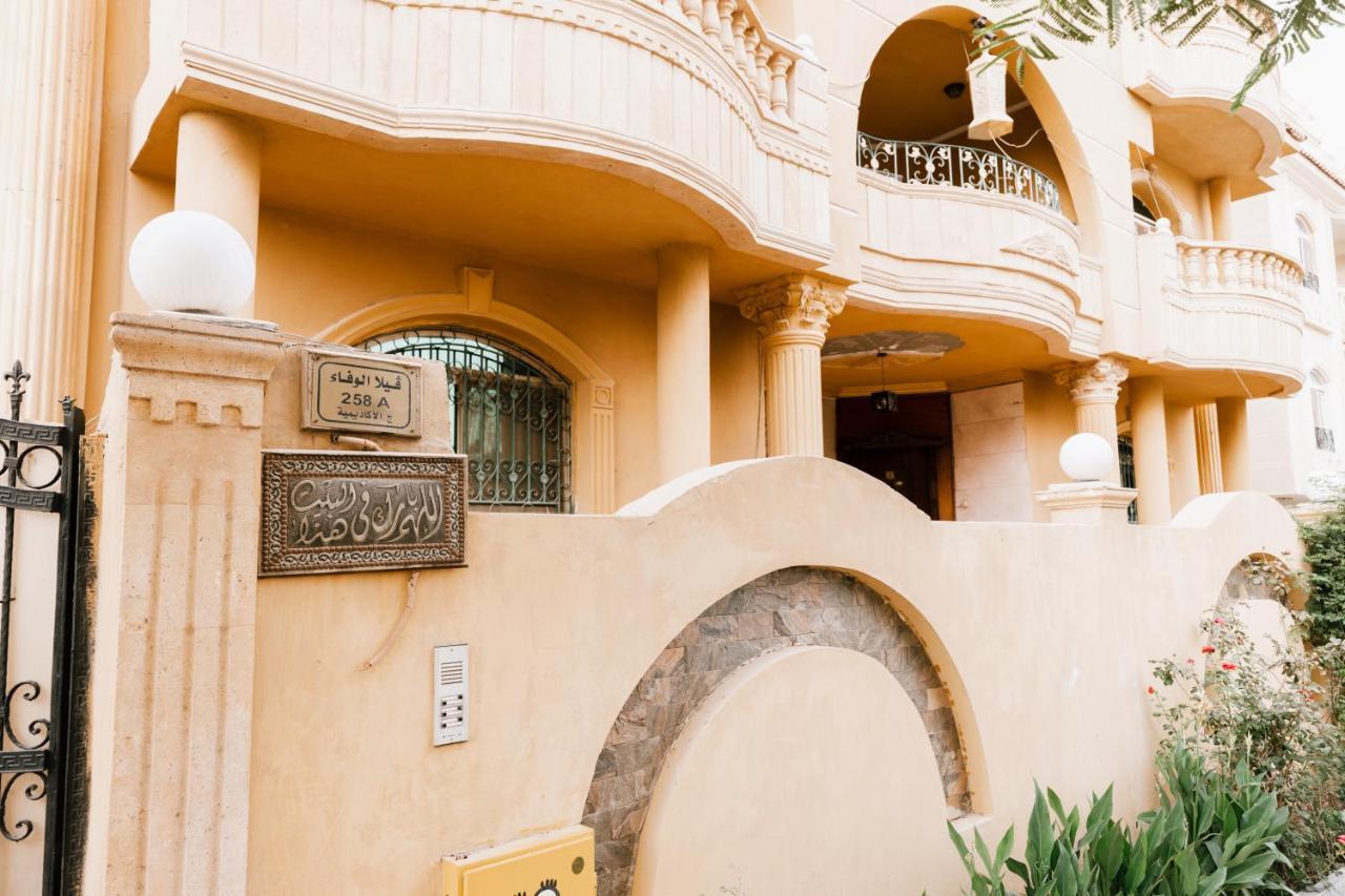 Garden Residence By Elegant Hospitality Cairo Ngoại thất bức ảnh
